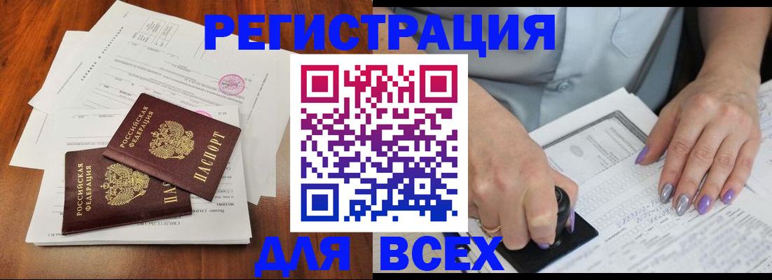 временная регистрация адрес в Рязани