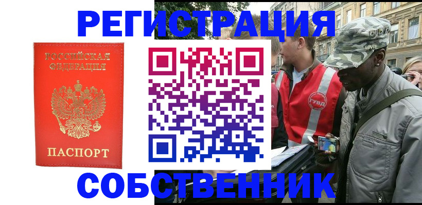 найти адрес прописки в Рязани