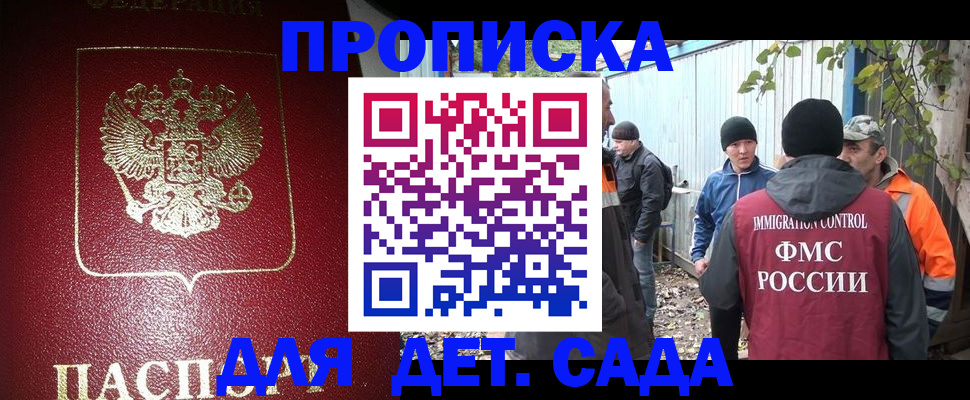 миграционный учет в Рязани