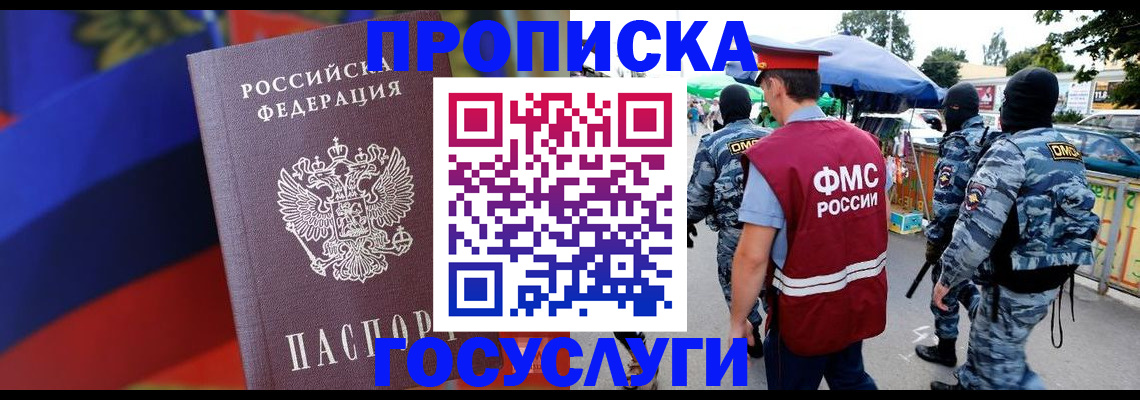 регистрация в Рязани